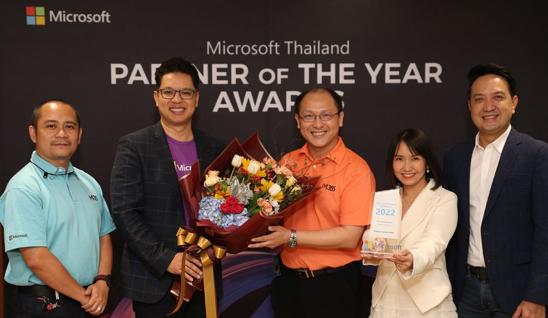 ได้รับรางวัล Security Solutions ในงาน Microsoft Partner ประจำปี 2022